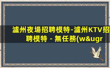 孝感酒吧招聘